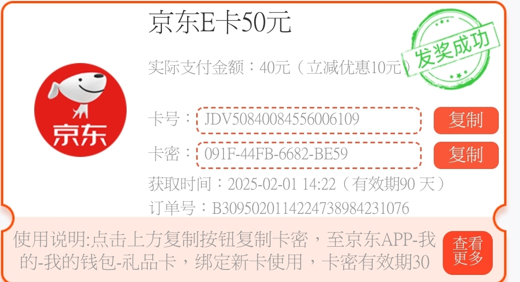 Screenshot_20250201_142407.jpg